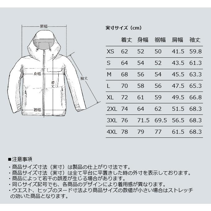 シマノ 【目玉商品】シマノ RA-01JU レインギアジャケット 01 シマノ 【目玉商品】シマノ RA-01JU レインギアジャケット 01