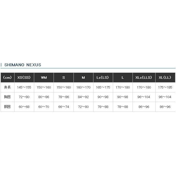 シマノ（SHIMANO） DSエクスプローラースーツ (RA-024S) (カラー