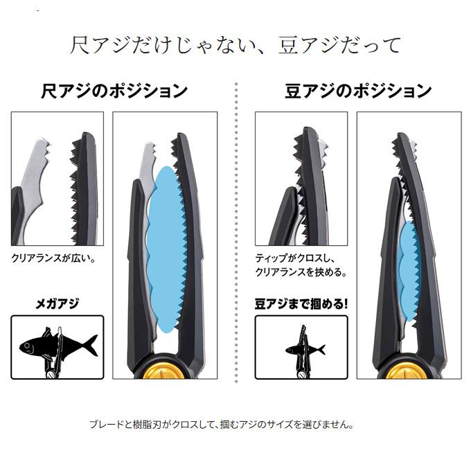 DAIWA(釣り) シマノ ライトグリッパー CT-982X (フィッシュ DAIWA(釣り) シマノ ライトグリッパー CT-982X (フィッシュ