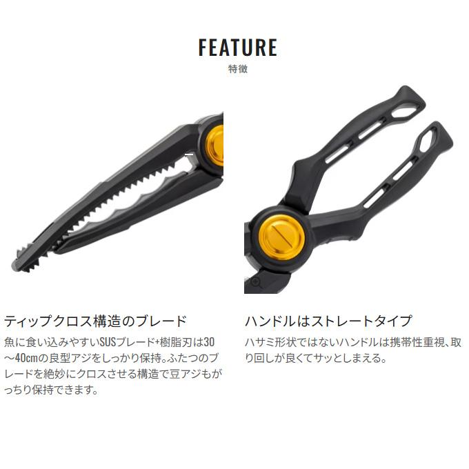 DAIWA(釣り) シマノ ライトグリッパー CT-982X (フィッシュ DAIWA(釣り) シマノ ライトグリッパー CT-982X (フィッシュ