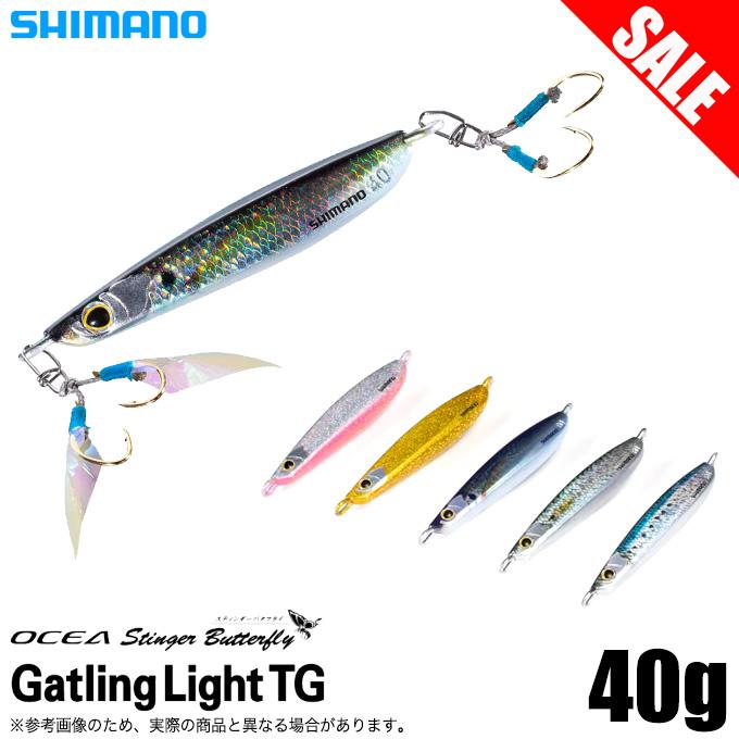 シマノ（SHIMANO） (8)【目玉商品】シマノオシア スティンガー