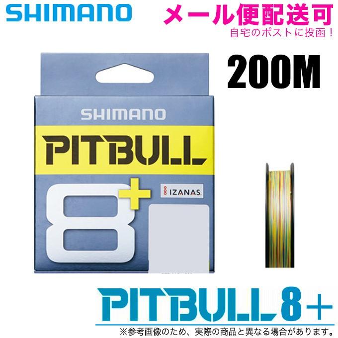 シマノ ピットブル8 5カラー 0m 品番 Ld M61t 8本撚りpeライン 5 S Ld M51t c つり具のマルニシyahoo ショップ 通販 Yahoo ショッピング