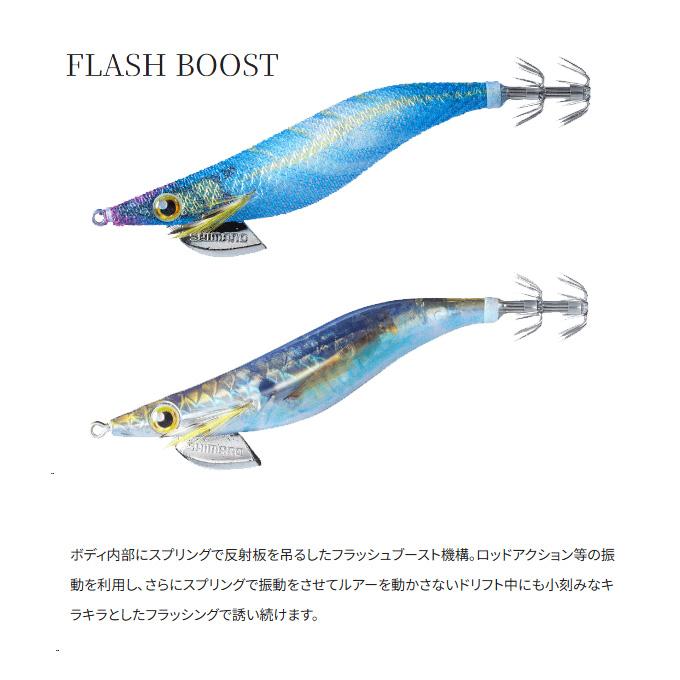 シマノ（SHIMANO） (8)シマノ (QE-J30V) セフィア クリンチ フラッシュ