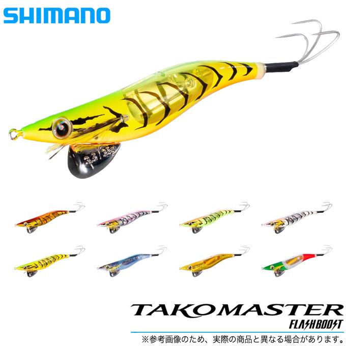 シマノ　タコマスター フラッシュブースト 3.5号　4個　新品未使用 SHIMANO - 【新品未使用】タコマスター フラッシュブースト 4個