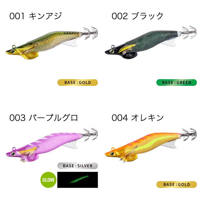 シマノ (QT-Y30X) セフィア アントラージュ 3.0号 (エギ/餌木 シマノ (QT-Y30X) セフィア アントラージュ 3.0号 (エギ/餌木