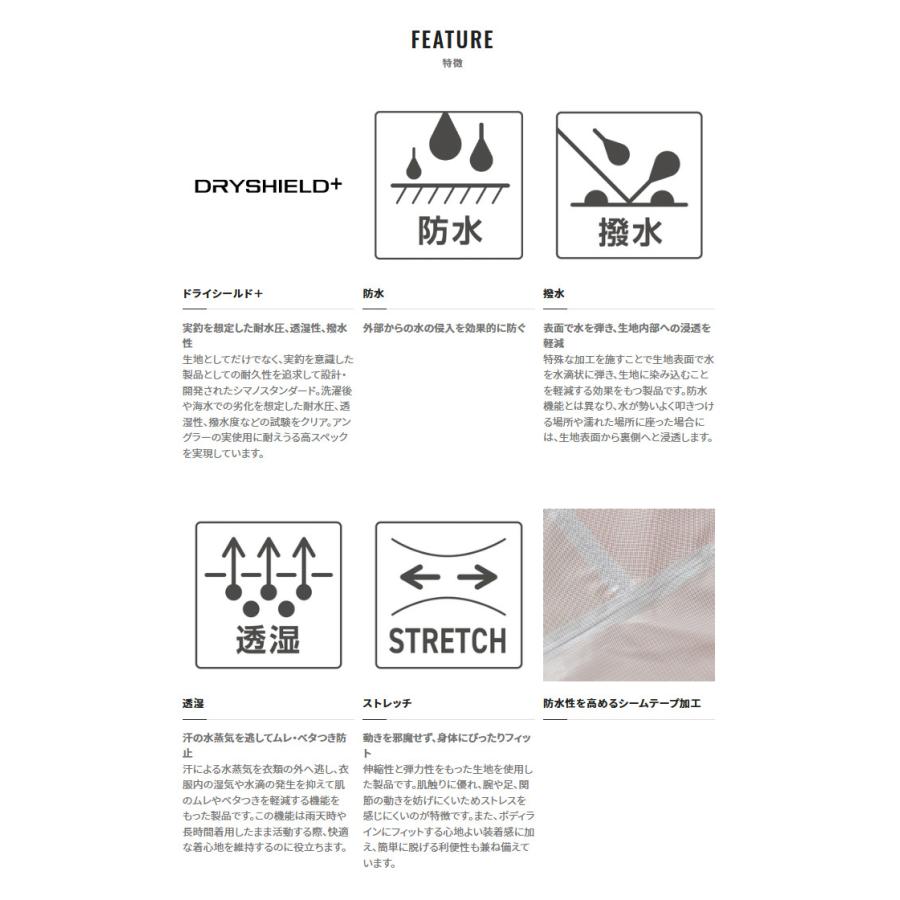 51 Off シマノ Ra 006v チャコール ストレッチ レインジャケット フィッシングウェア 22年春夏モデル 5 Materialworldblog Com