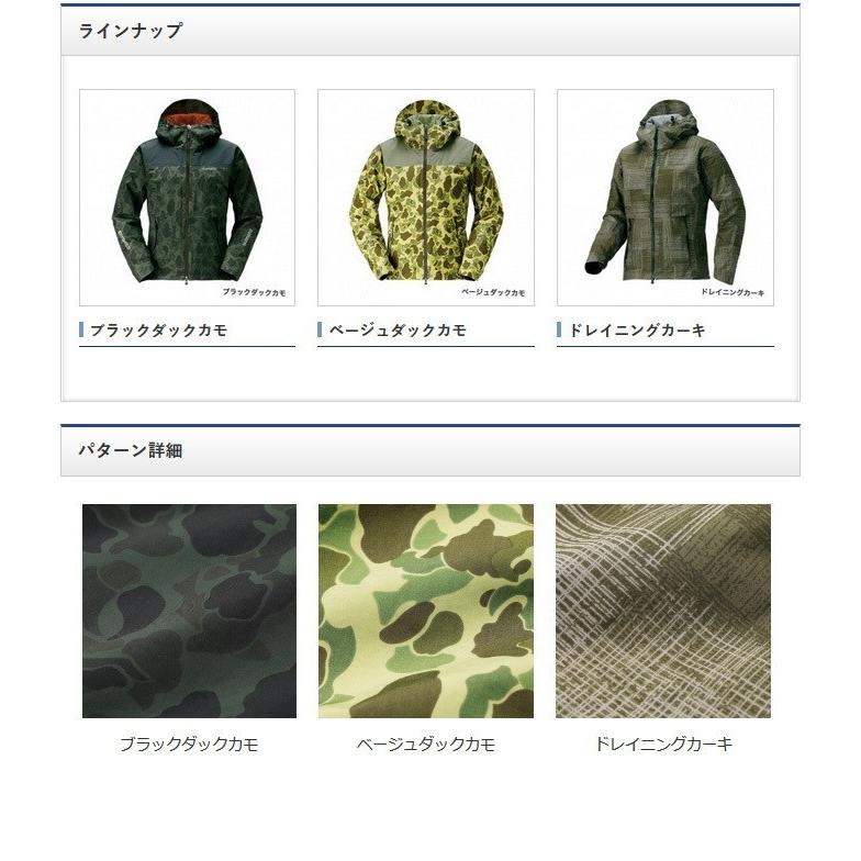 シマノ 【目玉商品】シマノ DSエクスプローラーウォームジャケット (RB