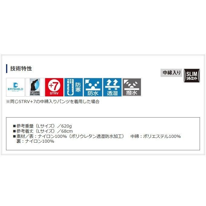 シマノ（SHIMANO） 【目玉商品】シマノ DSエクスプローラーウォーム