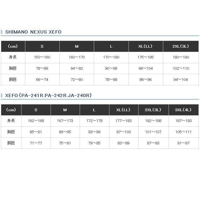 シマノ NEXUS フローティングベスト LIMITED PRO（枕付） (VF