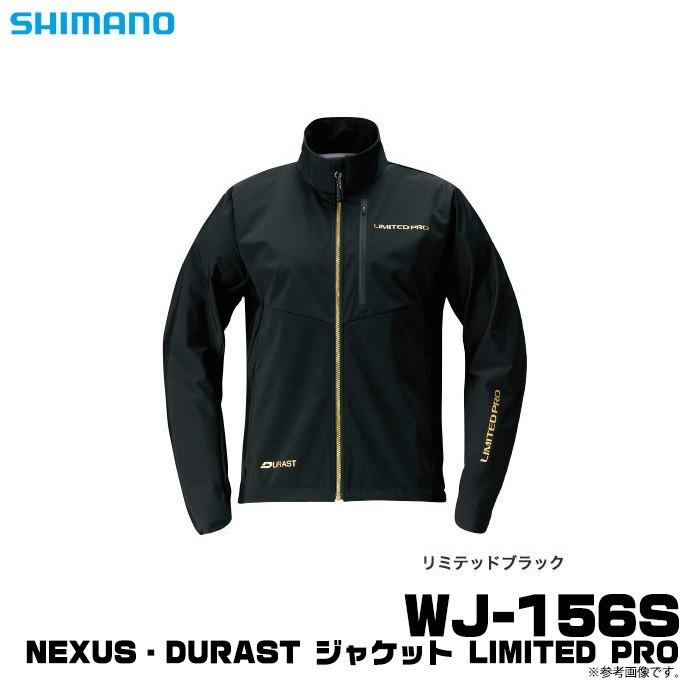 シマノ（SHIMANO） NEXUS・DURAST ジャケット LIMITED PRO (WJ-156S