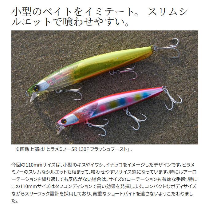 シマノ（SHIMANO） (8)【目玉商品】シマノ (XF-110W) 熱砂