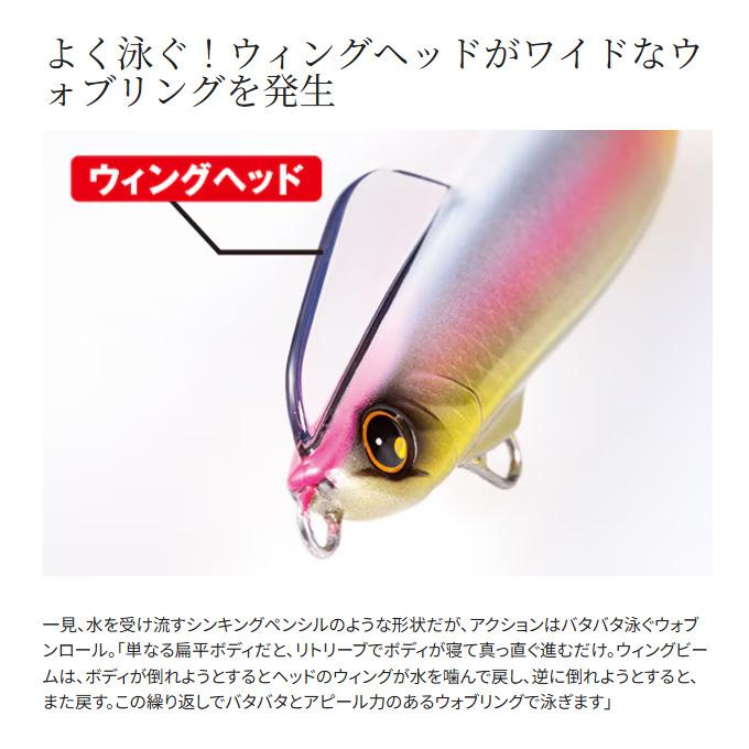 シマノ（SHIMANO） (8)【目玉商品】シマノ (XG-880S) 熱砂 ウィング