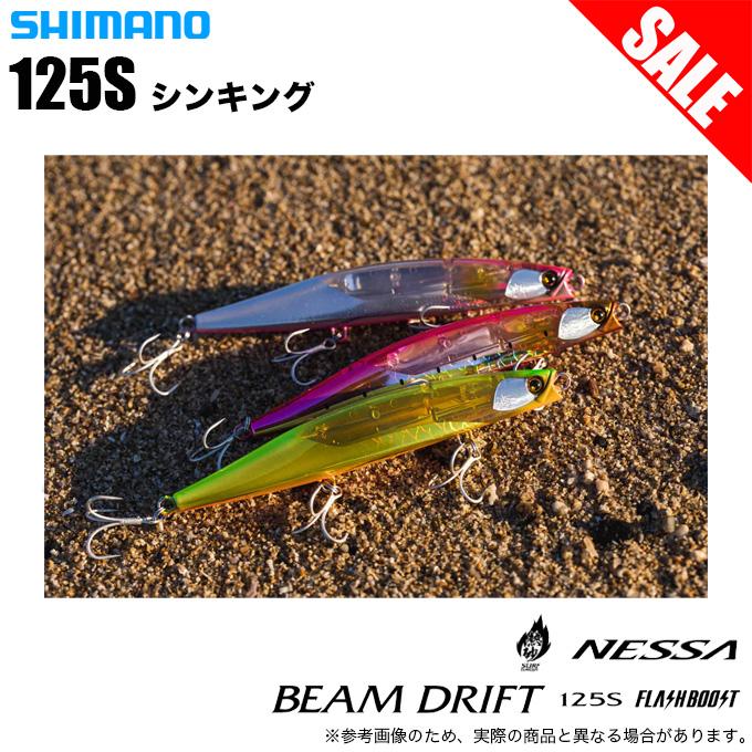 シマノ（SHIMANO） 【目玉商品】シマノ (XG-R12W) 熱砂 ビームドリフト