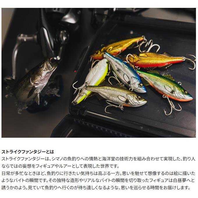 シマノ 目玉商品】シマノ×海洋堂 ストライクファンタジー 丸鱸 シマノ 目玉商品】シマノ×海洋堂 ストライクファンタジー 丸鱸