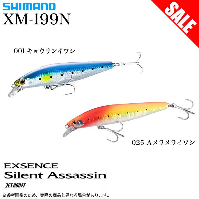 シマノ（SHIMANO） 【目玉商品】シマノ (XM-199N) エクスセンス