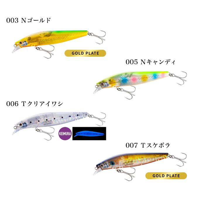 シマノ 【目玉商品】シマノ (XM-999V) エクスセンス サイレント