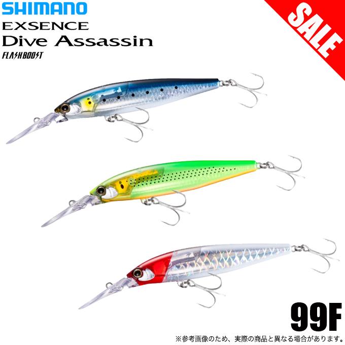 シマノ（SHIMANO） 【目玉商品】シマノ エクスセンス ダイブアサシン