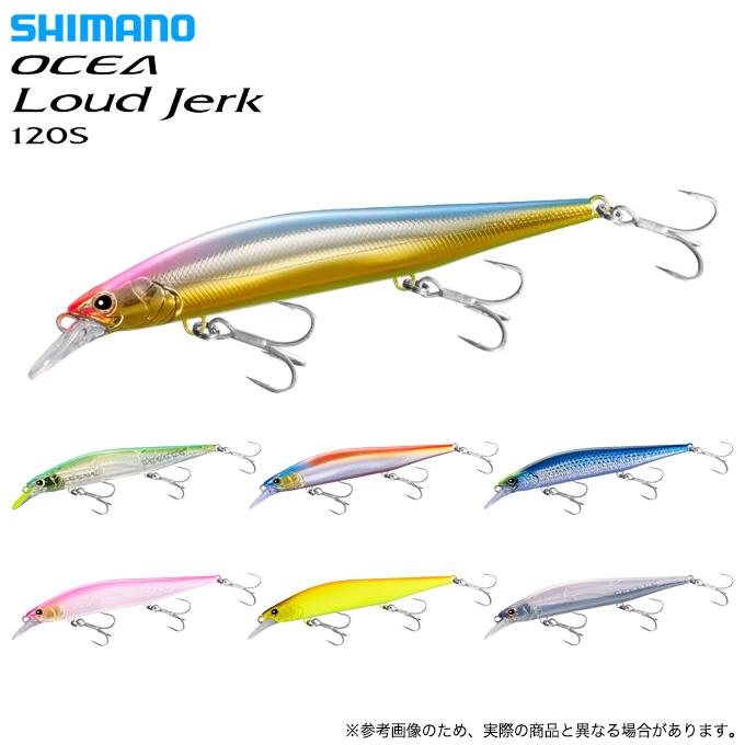 シマノ（SHIMANO） (XV-C12Y) ラウドジャーク 120S (ソルトルアー