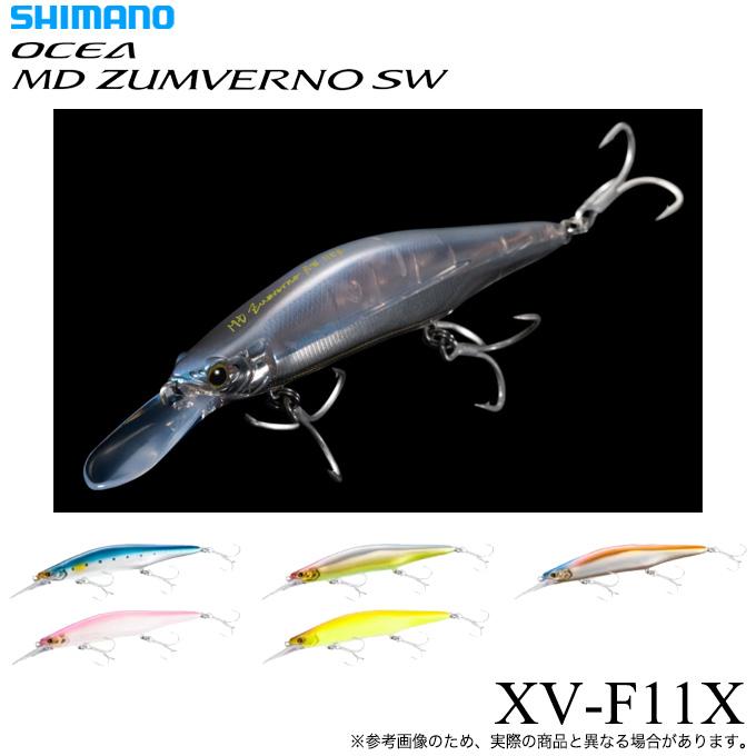 シマノ（SHIMANO） オシア MD ザンバーノ SW 115S (XV-N11X) タイプ
