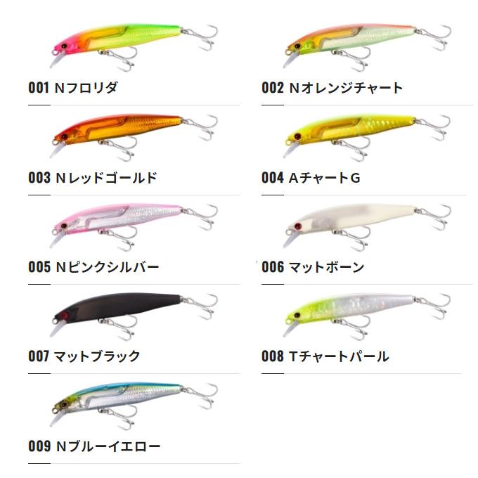 SHIMANO WORLD JERK 110F 9個セット SHIMANO WORLD JERK 110F 9個セット SHIMANO スコーピオン