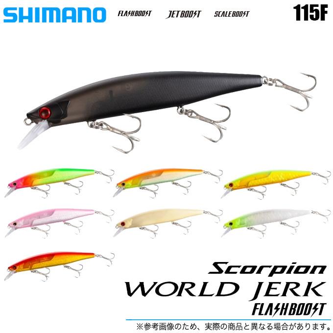 シマノ（SHIMANO） 【目玉商品】シマノ (ZR-M11V) スコーピオン