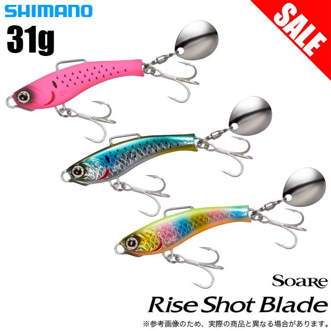 シマノ（SHIMANO） 【目玉商品】シマノ (JJ-231T) ソアレ ライズ