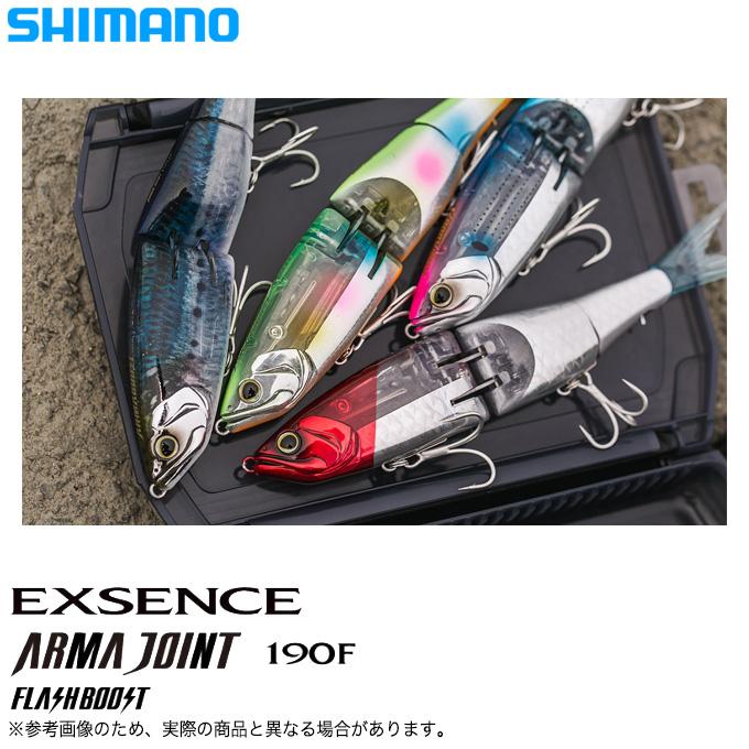 シマノ エクスセンス アーマジョイント 190F フラッシュブースト シマノ エクスセンス アーマジョイント 190F フラッシュブースト
