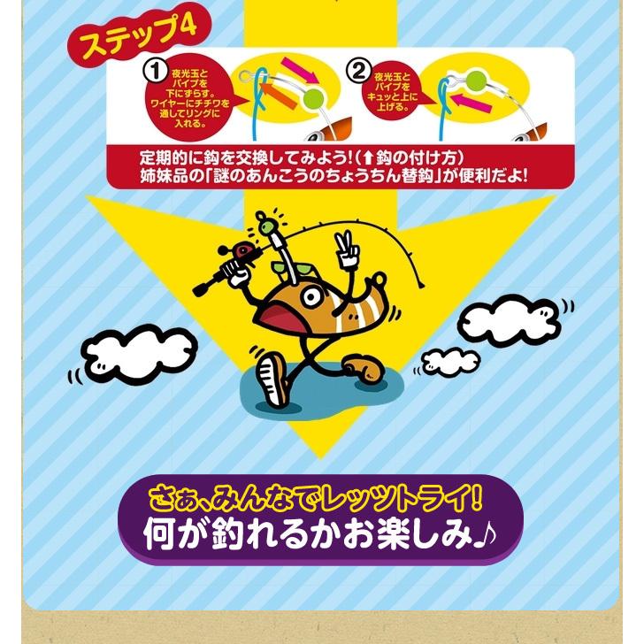 ささめ針 謎のあんこう Ank01 釣用品 仕掛け 5 Sasamae Ank01 つり具のマルニシyahoo ショップ 通販 Yahoo ショッピング