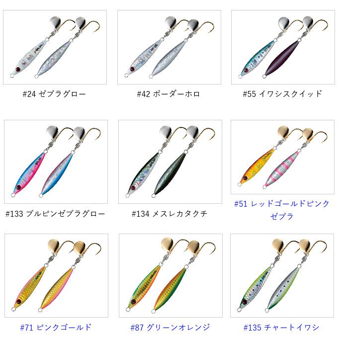 ささめ針 シャウト ブレードショーテル 40g 品番:126BS (メタルジグ/ブレードジギング) /(5) :sh-blstl40g-2:つり具のマルニシYahoo!ショップ - 通販 - Yahoo!ショッピング ささめ針 シャウト ブレードショーテル 40g 品番:126BS (メタルジグ/ブレードジギング) /(5) :sh-blstl40g-2:つり具のマルニシYahoo!ショップ - 通販 - Yahoo!ショッピング