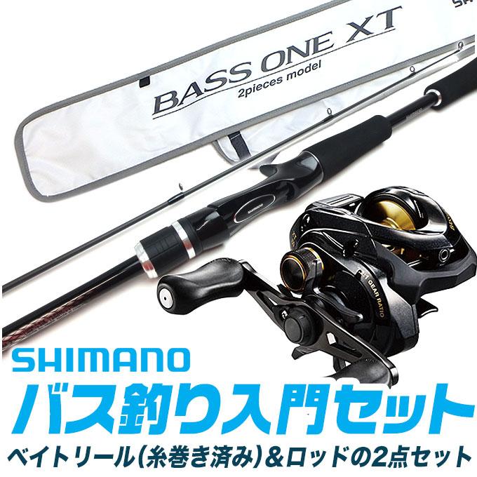 シマノ SHIMANO バス釣り入門セット (バスワンXTベイトモデル シマノ SHIMANO バス釣り入門セット (バスワンXTベイトモデル
