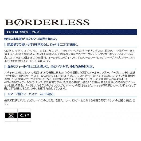 数量限定 シマノ ボーダレス 460m T 保証書付き ショップレビューを書いて次回使える送料無料クーポンget 全ての Www Aquapark Mk