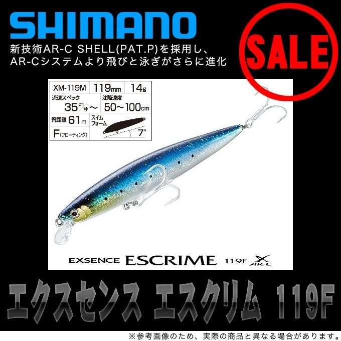 シマノ（SHIMANO） 【目玉商品】 エクスセンス エスクリム 119F (品番