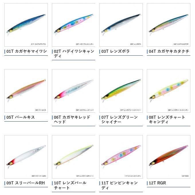 シマノ（SHIMANO） (8)【目玉商品】 エクスセンス エスクリム 139F