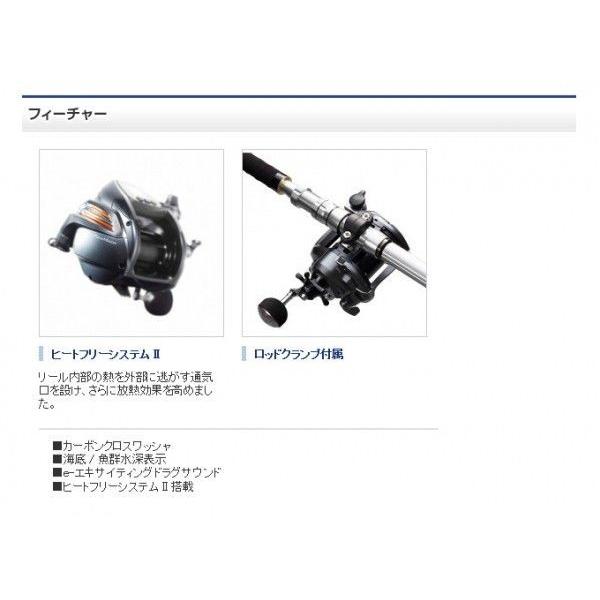 シマノ フォースマスター 4000 (電動リール) /(5) : shimano-f-master 