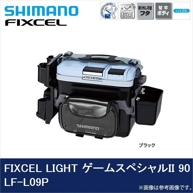 シマノ フィクセル ライト ゲームスペシャル2 90 Lf L09p クーラーボックス Shimano Lf L09p つり具のマルニシyahoo ショップ 通販 Yahoo ショッピング