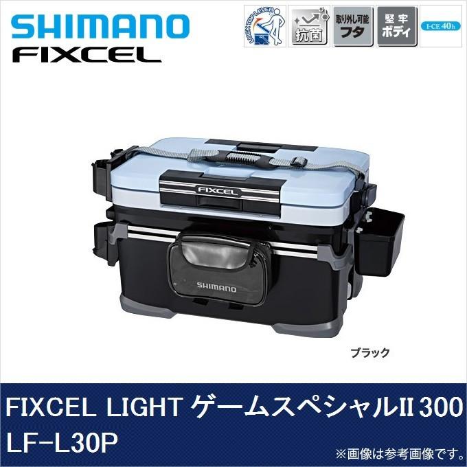 数量限定 シマノ フィクセル ライト ゲームスペシャル2 300 Lf L30p クーラーボックス Shimano Lf L30p つり具のマルニシyahoo ショップ 通販 Yahoo ショッピング