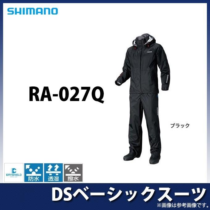 シマノ（SHIMANO） DSベーシックスーツ (RA-027Q) (カラー：ブラック