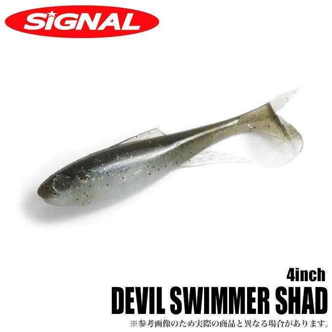 ワーム56パック、デビルスイマー4個セット ワーム56パック、デビルスイマー4個セット