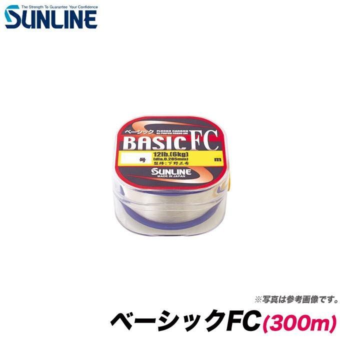 取り寄せ商品 サンライン ベーシックfc ライン 2号 2 5号 300m 6 Sln Bsfc02 つり具のマルニシyahoo ショップ 通販 Yahoo ショッピング