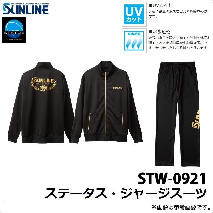 あぎり　ジャージスーツ (STW-0921)(サイズ：L) あぎり様専用 ジャージスーツ (STW-0921)(サイズ：L) - メルカリ