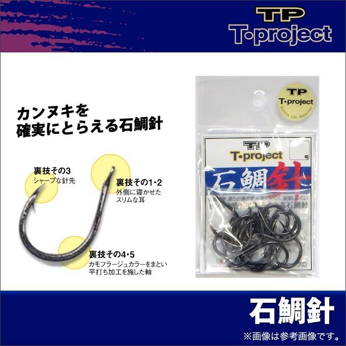 取り寄せ商品】T-project 石鯛針(13〜17号) /(c) 【Σ01】 : つり具の