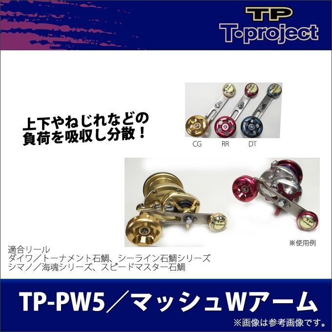 モンカルアーワークス HONEYSPOT SPCOLOR 脱兎 ラット【公式通販】
