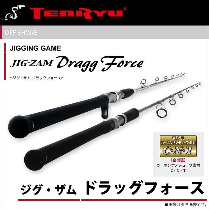 もーも　テンリュウ　ジグザムドラッグフォース　jdf581b-g6 JIG-ZAM Dragg Force（ジグザム ドラッグフォース）｜OFF SHORE