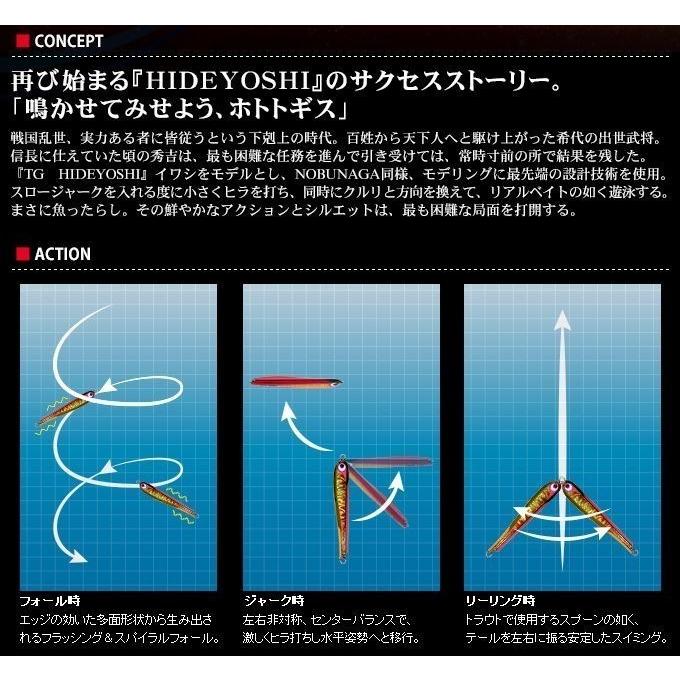 ボーズレスTGヒデヨシ180g 取り寄せ商品】 ボーズレス TGヒデヨシ 180 (180g) (BOZLES TG