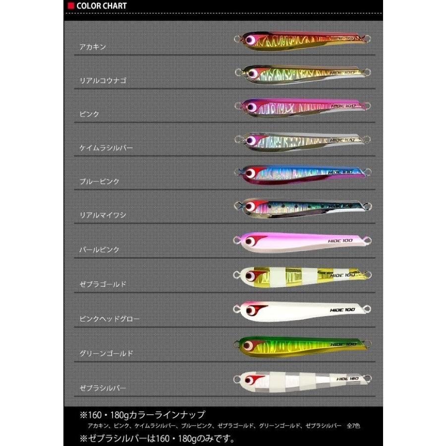 取り寄せ商品】 ボーズレス TGヒデヨシ 180 (180g) (BOZLES TG