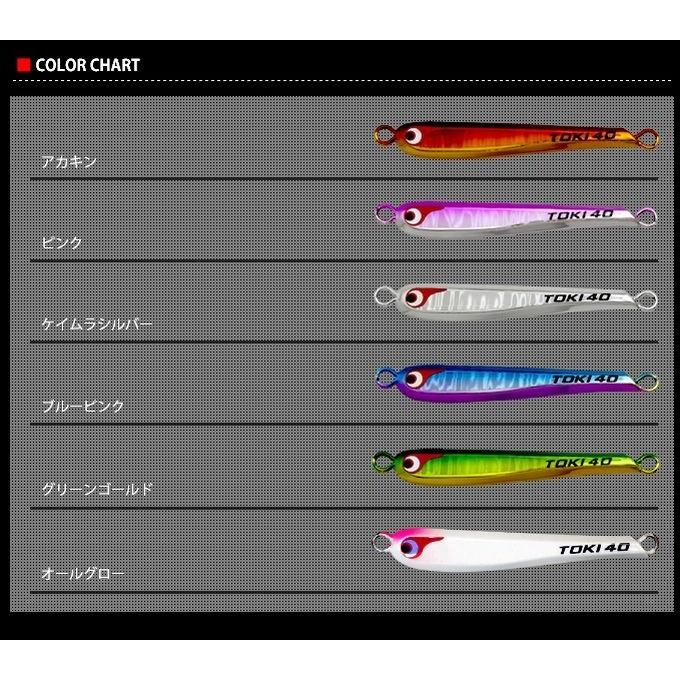 取り寄せ商品】 ボーズレス TGトウキチロウ 40 (40g) (BOZLES TG