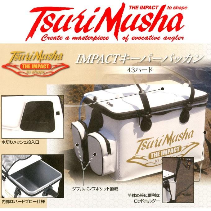釣武者 インパクト キーパーバッカン 43 ハード(2) : tm-icb43h 