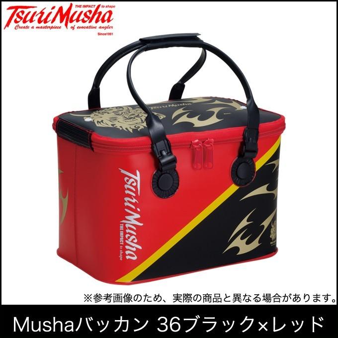 釣武者 Mushaバッカン 36(ブラック×レッド)(サイズ/mm：235×360×220