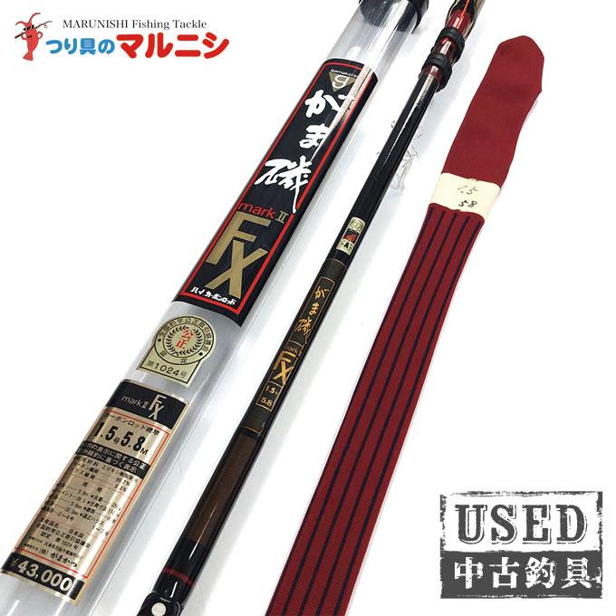 中古】【送料無料】がまかつ がま磯マークII FX 1.5号-5.8m