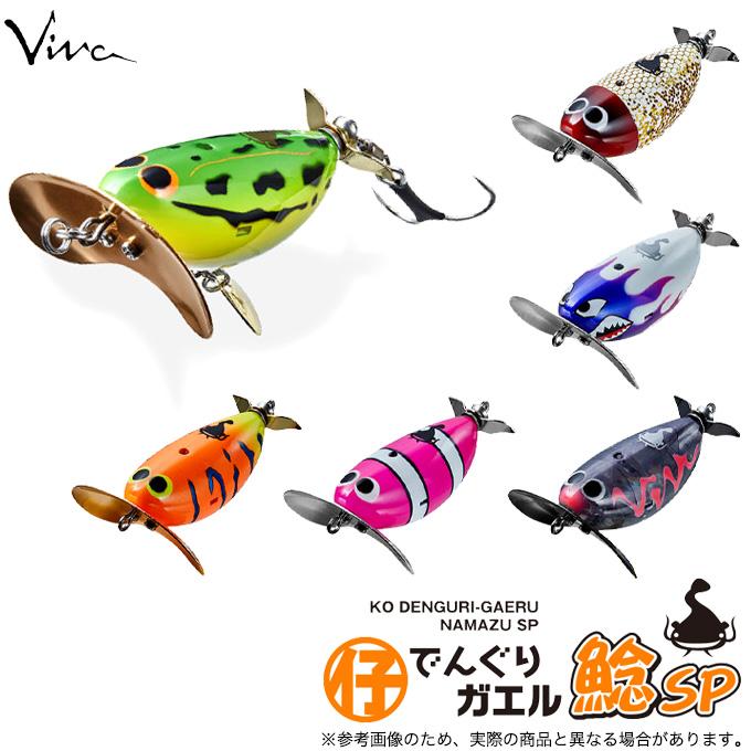 ナマズルアー　ジャッカル　ジッターバグ　でんぐりガエル　13個セット DAIWA（ダイワ） コーモラン Viva 仔でんぐりガエル 鯰SP (ナマズ